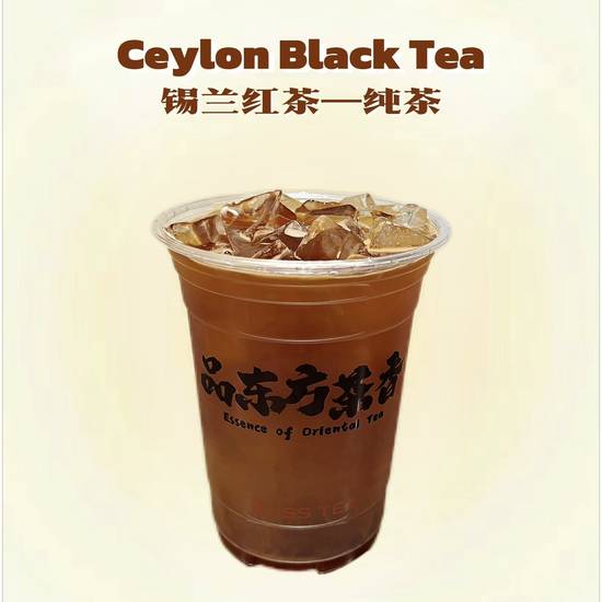 Ceylon Black Tea  / 锡兰红茶—纯茶